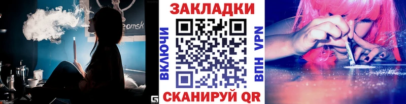 Названия наркотиков Хотьково Гашиш  Марихуана  A-PVP  Меф мяу мяу 