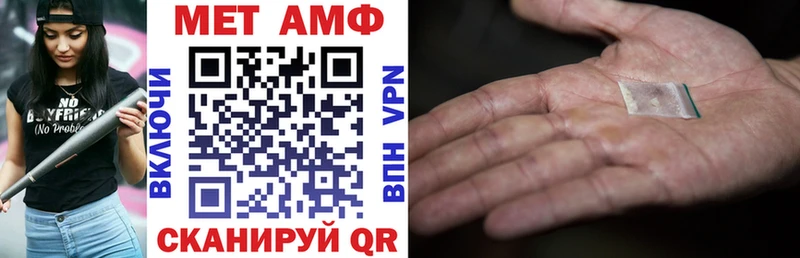 АМФЕТАМИН VHQ Хотьково