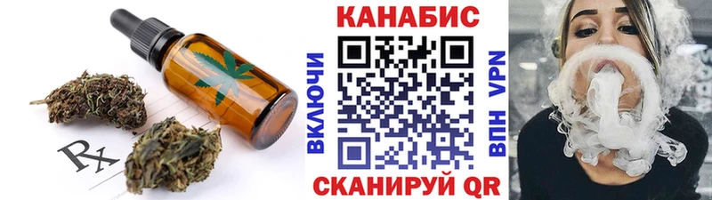 Печенье с ТГК конопля  ссылка на мегу   Хотьково 