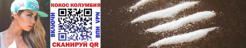 Cocaine 99%  Хотьково 