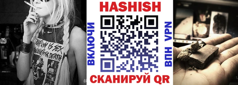 Гашиш AMNESIA HAZE  это наркотические препараты  Хотьково 