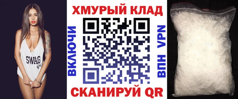 купить наркотики цена  Хотьково  kraken зеркало  Героин герыч 