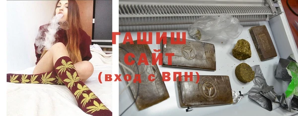 молекула духа Армянск