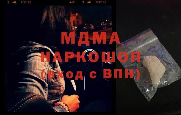 молекула духа Армянск