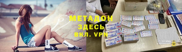 молекула духа Армянск