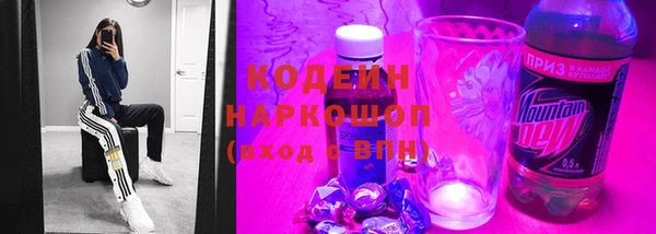 молекула духа Армянск