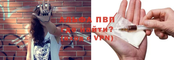 спиды Покровск