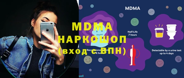 мефедрон VHQ Арсеньев