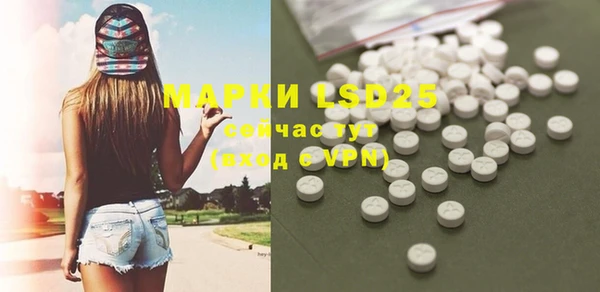 молекула духа Армянск