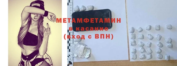 спиды Покровск