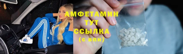 молекула духа Армянск
