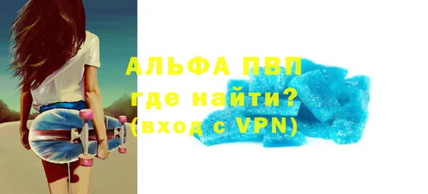 мефедрон VHQ Арсеньев