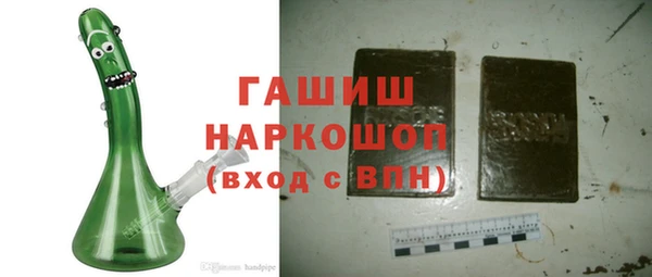 мефедрон VHQ Арсеньев