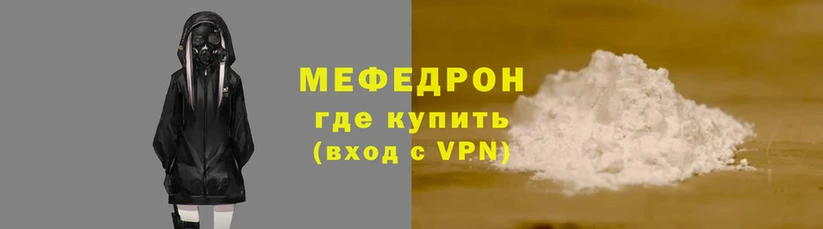 молекула духа Армянск