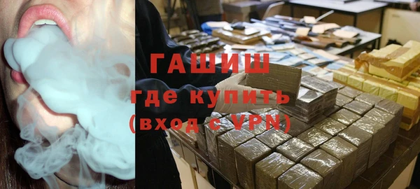 мефедрон VHQ Арсеньев