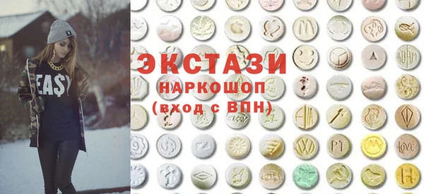 молекула духа Армянск