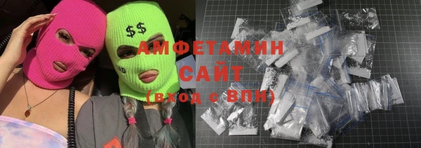 мефедрон VHQ Арсеньев