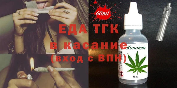 молекула духа Армянск