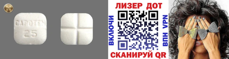 Лсд 25 экстази ecstasy  даркнет сайт  Хотьково 