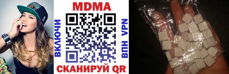 МДМА crystal  гидра как зайти  маркетплейс формула  Хотьково 